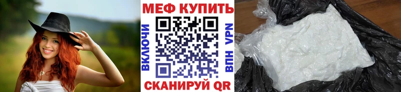 Купить Тында АМФЕТАМИН  COCAIN  Мефедрон  Канабис 