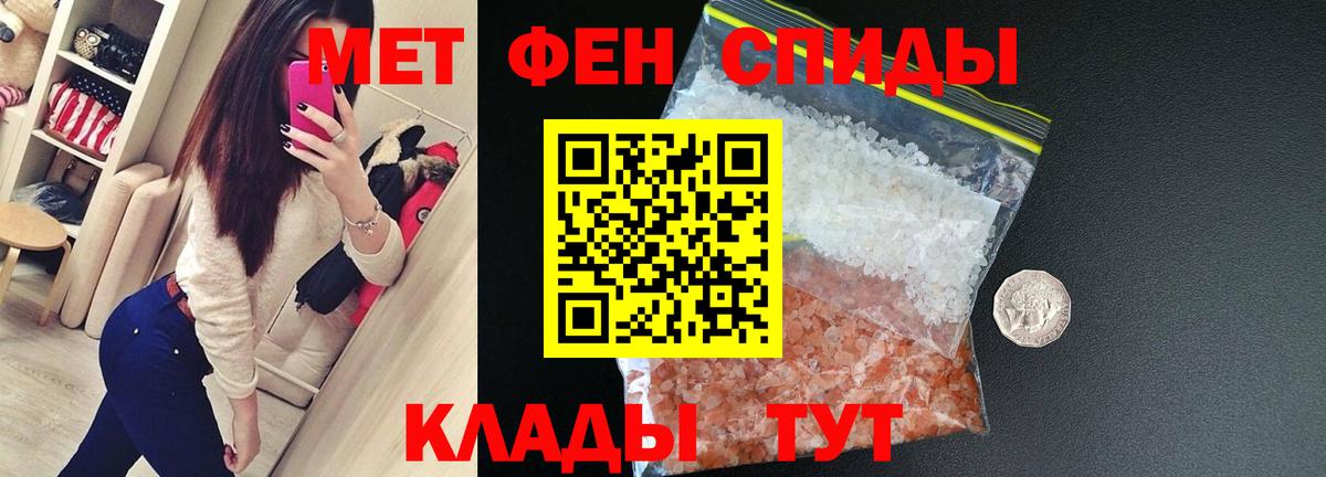 АМФ 98%  Вход с VPN  Amphetamine  Амфетамин  Тында 