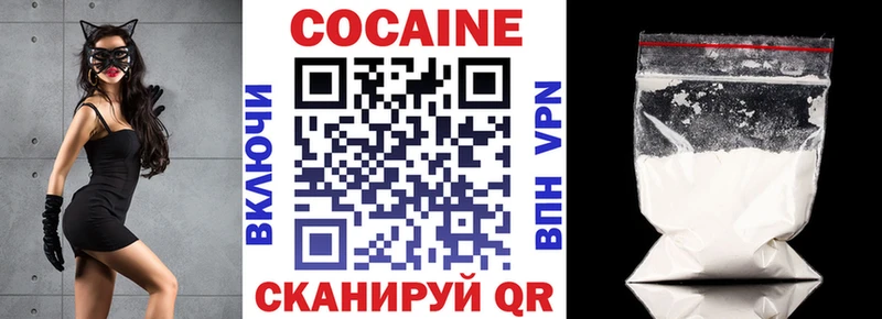 КОКАИН 99%  Тында 