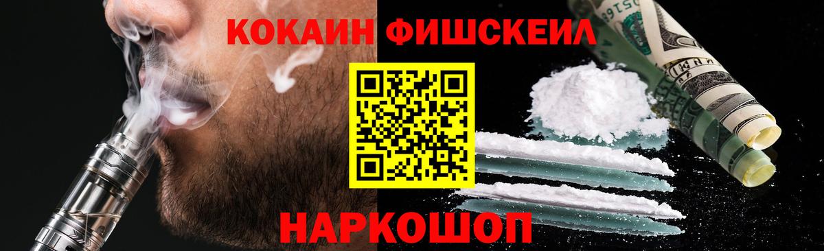 COCAIN Перу Тында
