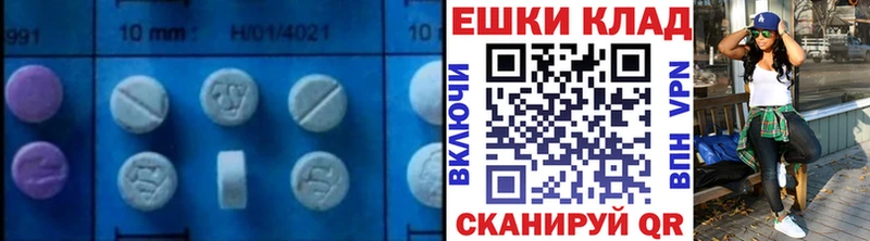 Ecstasy Punisher  Тында 