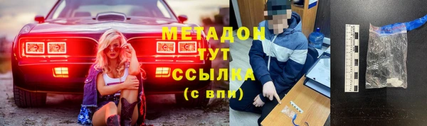 наркотики Абинск