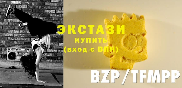 ГАЛЛЮЦИНОГЕННЫЕ ГРИБЫ Абаза