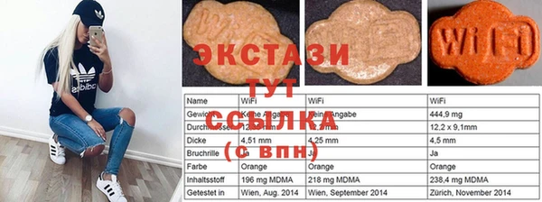 эйфоретик Алексеевка
