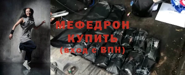 мефедрон Абдулино