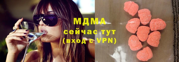 эйфоретик Алексеевка