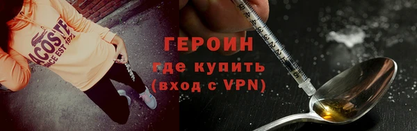 наркотики Абинск