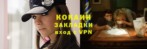 герыч Покров