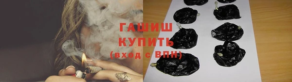 ГАЛЛЮЦИНОГЕННЫЕ ГРИБЫ Абаза
