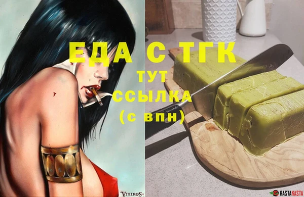 ГАЛЛЮЦИНОГЕННЫЕ ГРИБЫ Абаза