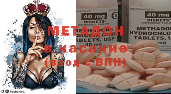 мефедрон Абдулино