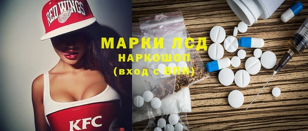 эйфоретик Алексеевка