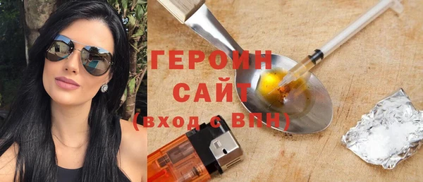 мефедрон Абдулино