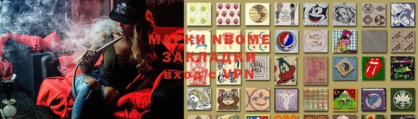 прущие крисы Покачи