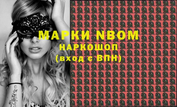 мефедрон Абдулино