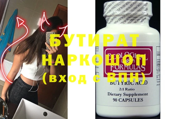 мефедрон Абдулино