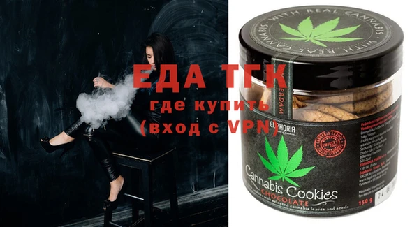 мефедрон Абдулино