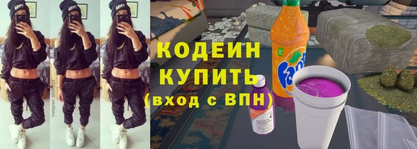 мефедрон Абдулино