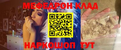 героин Партизанск