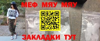mix Первоуральск