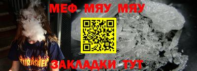 mix Первоуральск