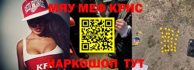 первитин Пенза