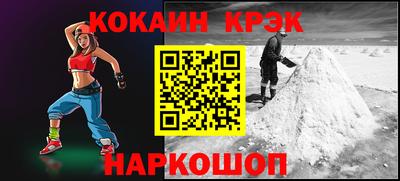 героин Партизанск