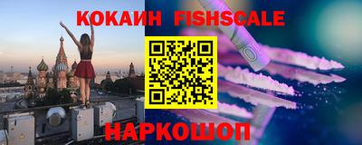 первитин Пенза