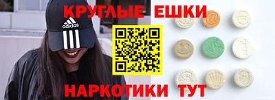 героин Партизанск