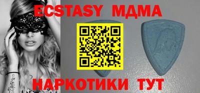 mix Первоуральск