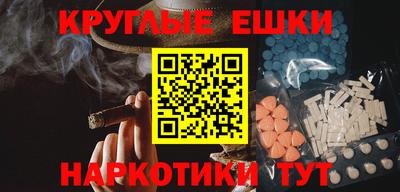 героин Партизанск