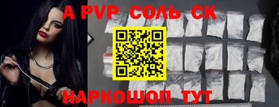 героин Партизанск