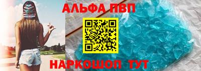 соль курить ск Пушкино