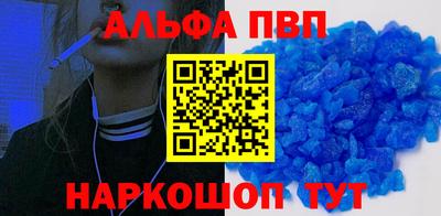 первитин Пенза