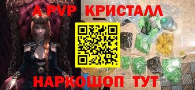 первитин Пенза