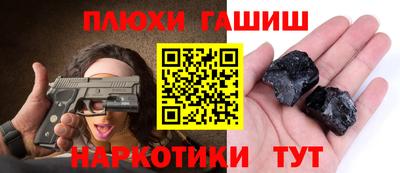 первитин Пенза