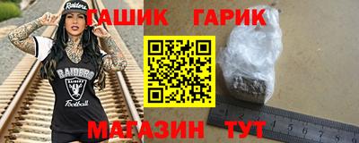 героин Партизанск