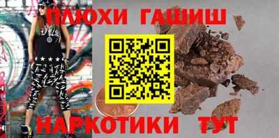 героин Партизанск