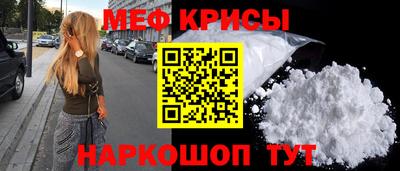 первитин Пенза