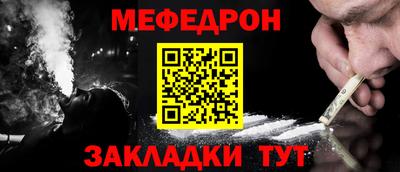 первитин Пенза