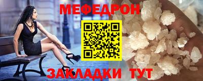 mix Первоуральск
