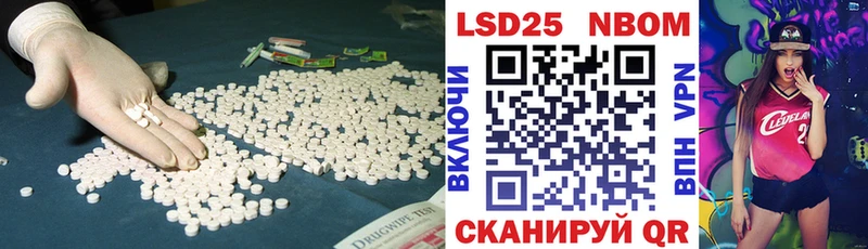 дарнет шоп  Тында  LSD-25 экстази кислота 
