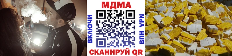 shop Telegram  Тында  МДМА молли 