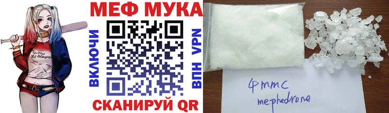 ОМГ ОМГ ССЫЛКА  Тында  Мефедрон мука  купить наркоту 