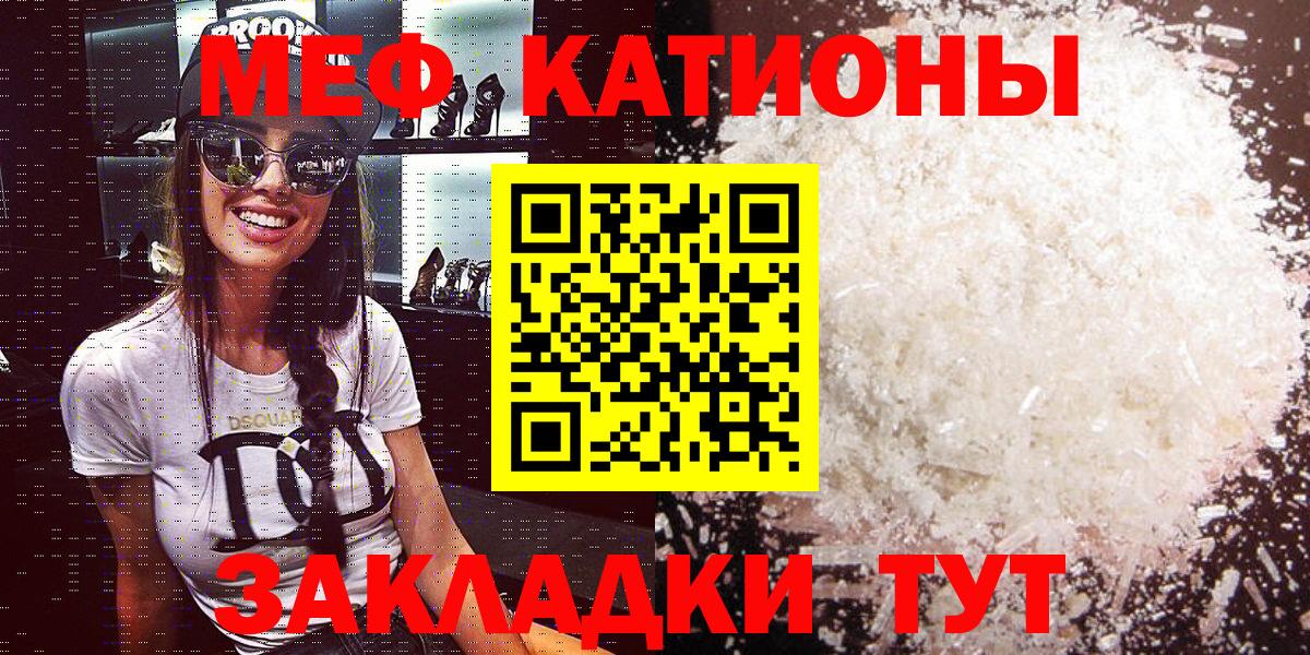 Меф  МЯУ-МЯУ  цена наркотик  МЯУ-МЯУ мука  Тында  МЯУ-МЯУ кристаллы  Вход с VPN 