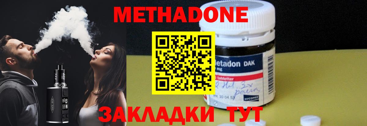 ГАШ  Кокаин  Тында  Лсд 25  MDMA  Меф кристаллы  МАРИХУАНА  Вход с VPN  Купить наркотики цена  Alpha-PVP СК кристаллы 