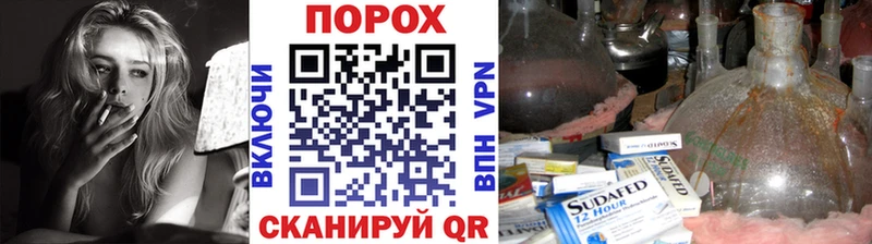купить  цена  Тында  МЕТАМФЕТАМИН винт 
