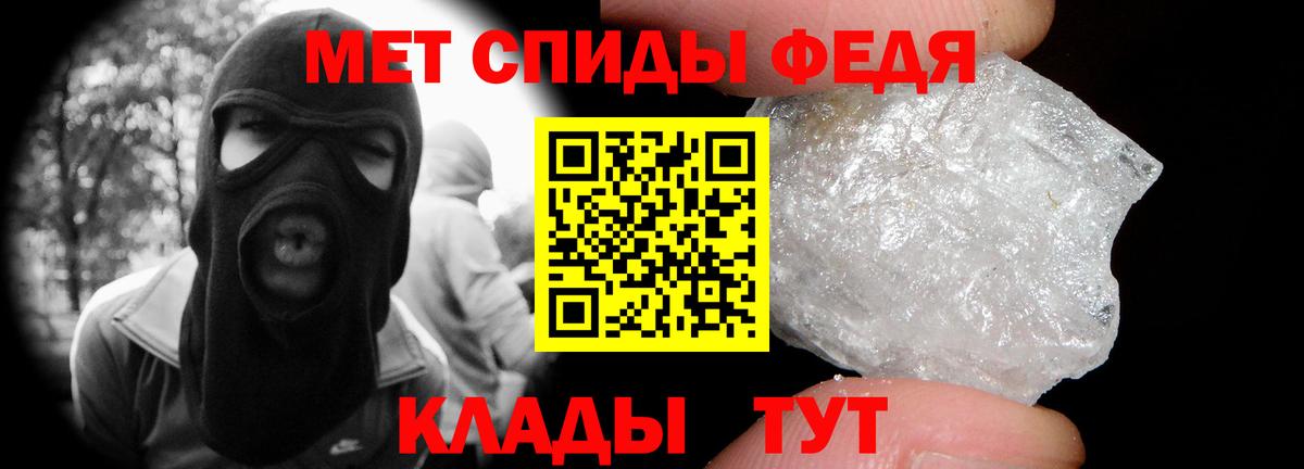 МЕТАМФЕТАМИН витя  Метамфетамин  Тында  Вход с VPN  МЕТАМФЕТАМИН витя 