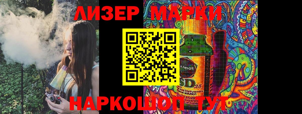 Тында  Наркотические марки 1500мкг  Наркотические марки 1500мкг  Вход с VPN 
