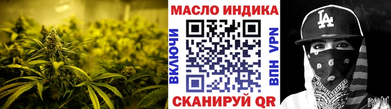 mega ссылки  Тында  ТГК жижа 